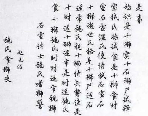 专家建议废除汉字,用字母代替,他写2篇奇文讽刺,全文一个读音