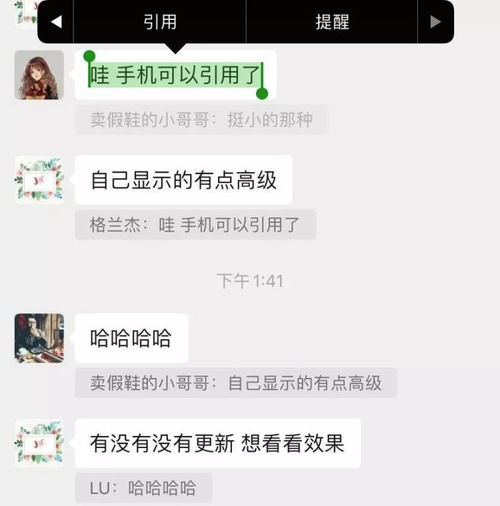 朋友权限仅聊天是什么意思 朋友权限如何修改