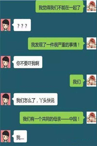 搞笑段子 昨天和老婆吵架,决定不吃晚饭抗争到底,扭过头去喊道