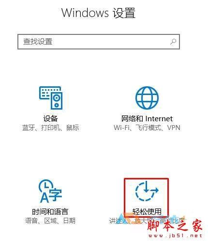 win10锁屏打开后黑屏怎么回事