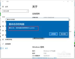 win10电脑里没有查看器