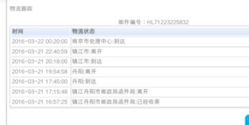 信用卡已约投寄出什么意思，信用卡寄送提醒是啥意思