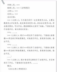 干部警示谈话记录范文_谈话提醒有记录吗？