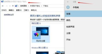 win10专业版设置少了很多