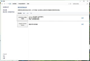 win10qq拼音怎么设置默认英文