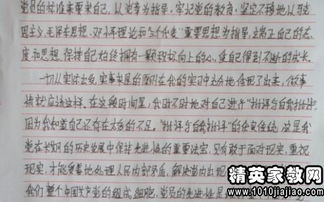 难忘一刻范文300字（难忘的一刻结尾？）