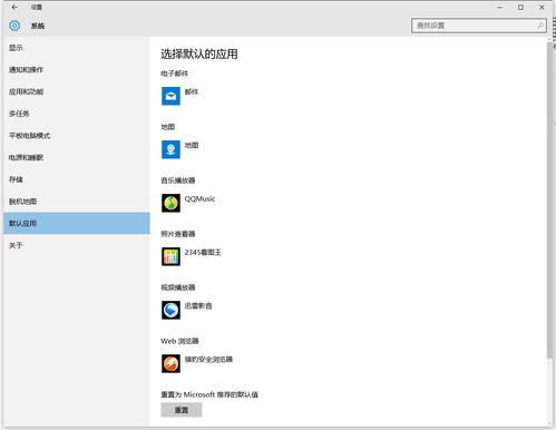 win10播放器设置播放速度