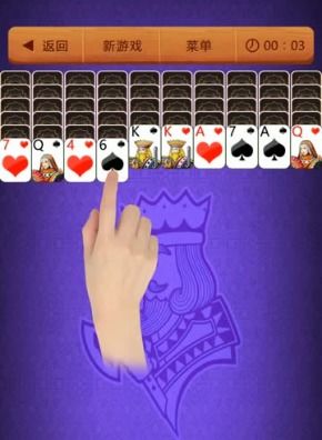 纸牌游戏app下载 纸牌游戏v1.08 安卓版 腾牛安卓网 