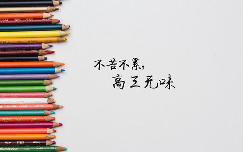 关于疫情的句子诗意励志;对隔离学生的鼓励话语五十字？