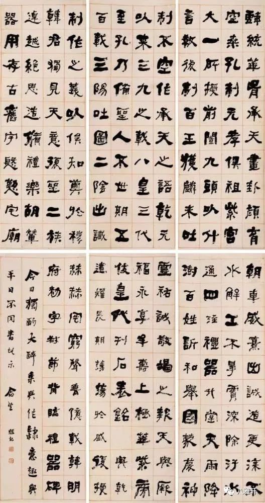 八雅轩丨 何绍基作品100幅,清朝第一名不虚传