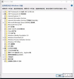 适合win1064位家庭版安装sql