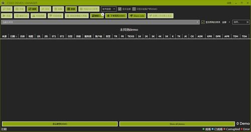 CSGO Demo Manager下载 CSGO Demo Manager官方版下载 