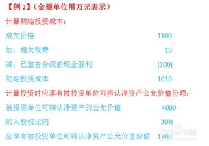 采用权益法核算的长期股权投资取得的投资收益为什么不是投资活动