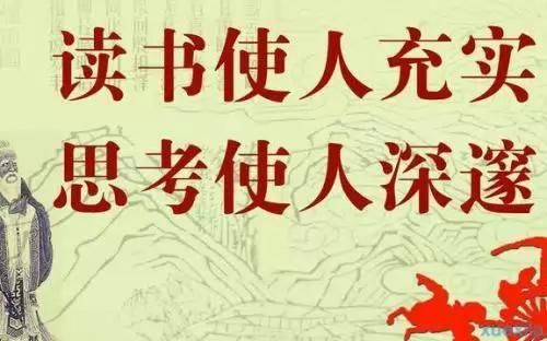 秘鲁 名言（关于教养的名言？）