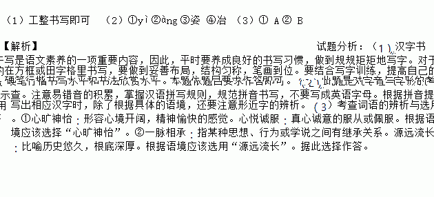 阅读下面语段，按要求回答问题：法国语官学家梅耶说：“有什么样的文化，就有什么样的语言．”所以，语言