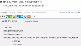重磅消息 这几个省的高考改革已经确定推迟实行 改革后学生该怎么学 复读生怎么办 快看这里......