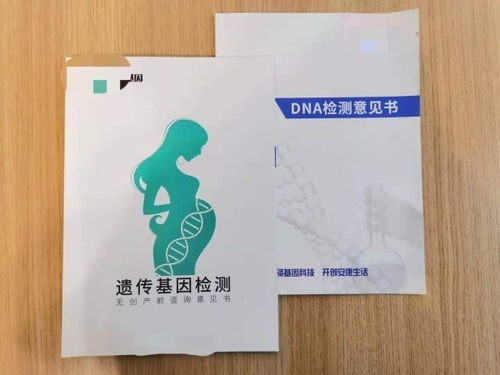 90后成为亲子鉴定的主力军:大部分是男性。有人发现两个婴儿没有出生，气得撞墙。