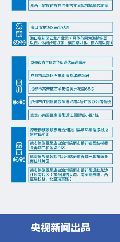 全国本土新增108 20,扬州已出现3代传播 华西专家喊话青少年 一起打疫苗