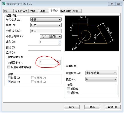 cad xyz比例因子是怎么个意思