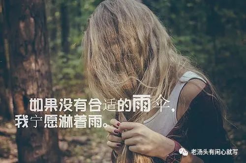 在家无聊的句子