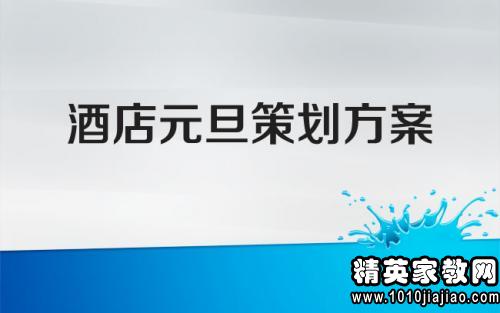 网吧策划方案模板(网吧策划活动方案)