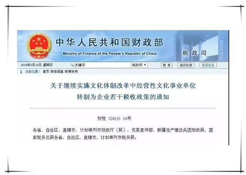 还是来了,2020年底前取消事业编制,这类人的工资反而上涨