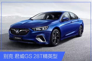 别克推君威GS 28T精英型 售价21.88万 准入门槛降低