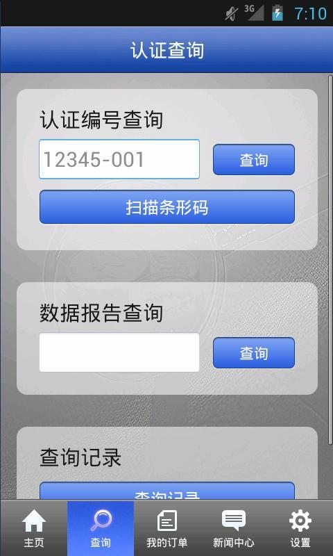 众诚保险车险查询不到,刚买的下一年的车险为什么在网上查不到保单