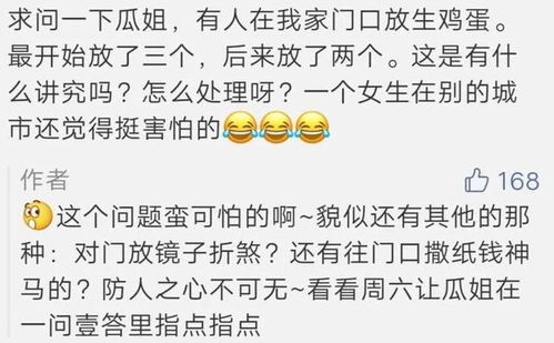 事事不顺到底应该怎么办 金光神咒居然还能改运