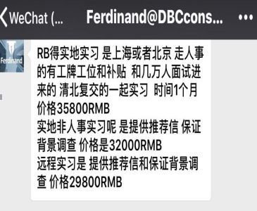 券商、会计师事务所、法律机构对上市公司是怎样收费的