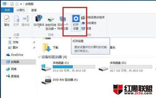 win10如何移除语言