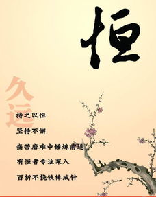 教师修养名言