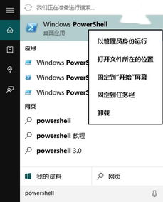 win10下怎么终止打印命令