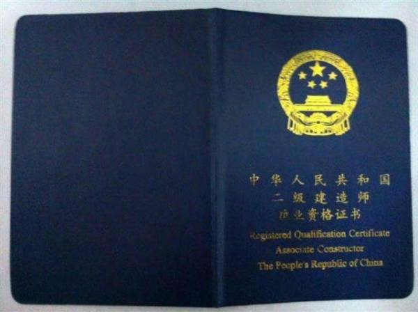 急！广东二级建造师报考后更改了工作单位，由于是考后审核，请问能通过审核吗？