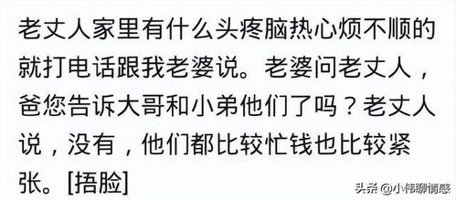 我明天想向朋友借2万块钱，用到周一还，挺急的，不知说出来好不好，前几天借了1万2第二天就还了，真的