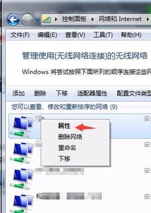 win10怎么查看连接wifi密码