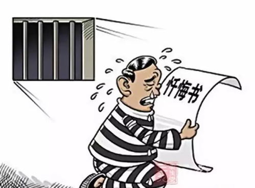 兴义市国土局原副局长余光灿因收受他人贿赂 被判一年零六个月,缓刑三年