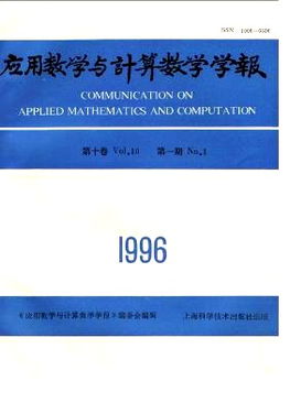 数理化类杂志 O期刊杂志论文发表 发表论文 学术杂志网 www.zhazhi.com 