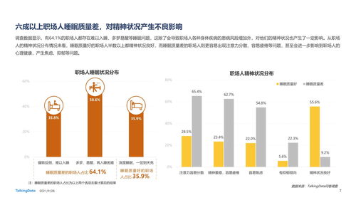 劲旅环境：实控人提议以500万-1000万元回购股份