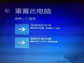 win10开机如何修复