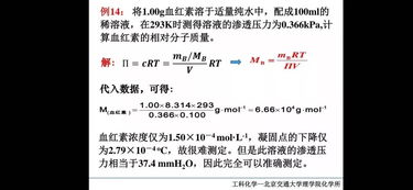 笔记 工科化学de手写笔记分享