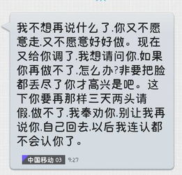 今天辞职了,我18,今年从别的地方回家玩了快半年刚出来打工,现在在我二姐,这里,我跑过很多地方都干 