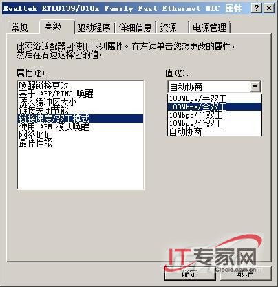 轻松掌握查重软件参数设置，提高查重效率