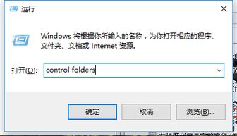 win10不显示appdata