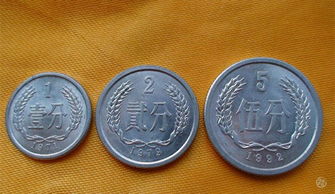 中国最 珍贵 的6枚硬币,每一枚都价值不菲,你家里有几枚