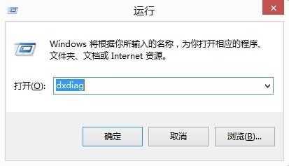 win10系统中电脑型号