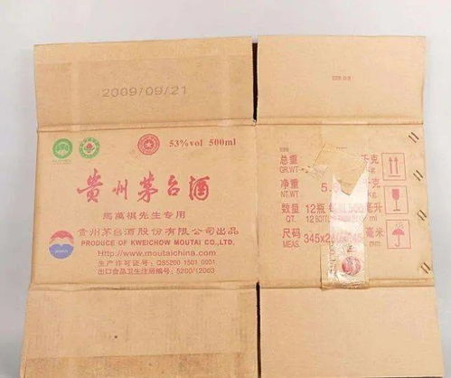 废品收购站纸箱多少钱1斤啊?