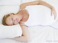 孕妇睡觉怎么睡 孕妇合适的睡觉姿势