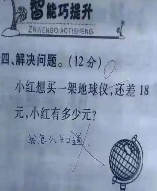 姥爷给起的这个名字,上街被揍还不算,一个月还被抓了好几次