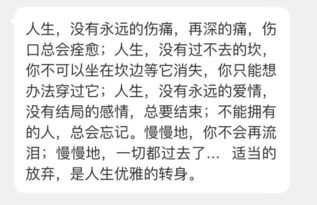 我离开了一个我爱的却不爱我的人,决定彼此做陌生人 我还爱着她 她觉得对不起我 所以彼此都很难过 但 